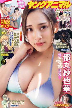 奔跑吧第七季免费观看完整版